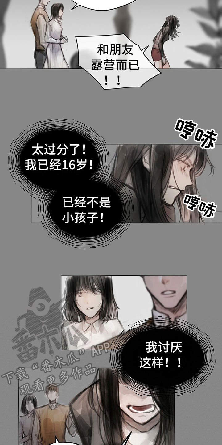 暗道杀心漫画,第16章：思念3图