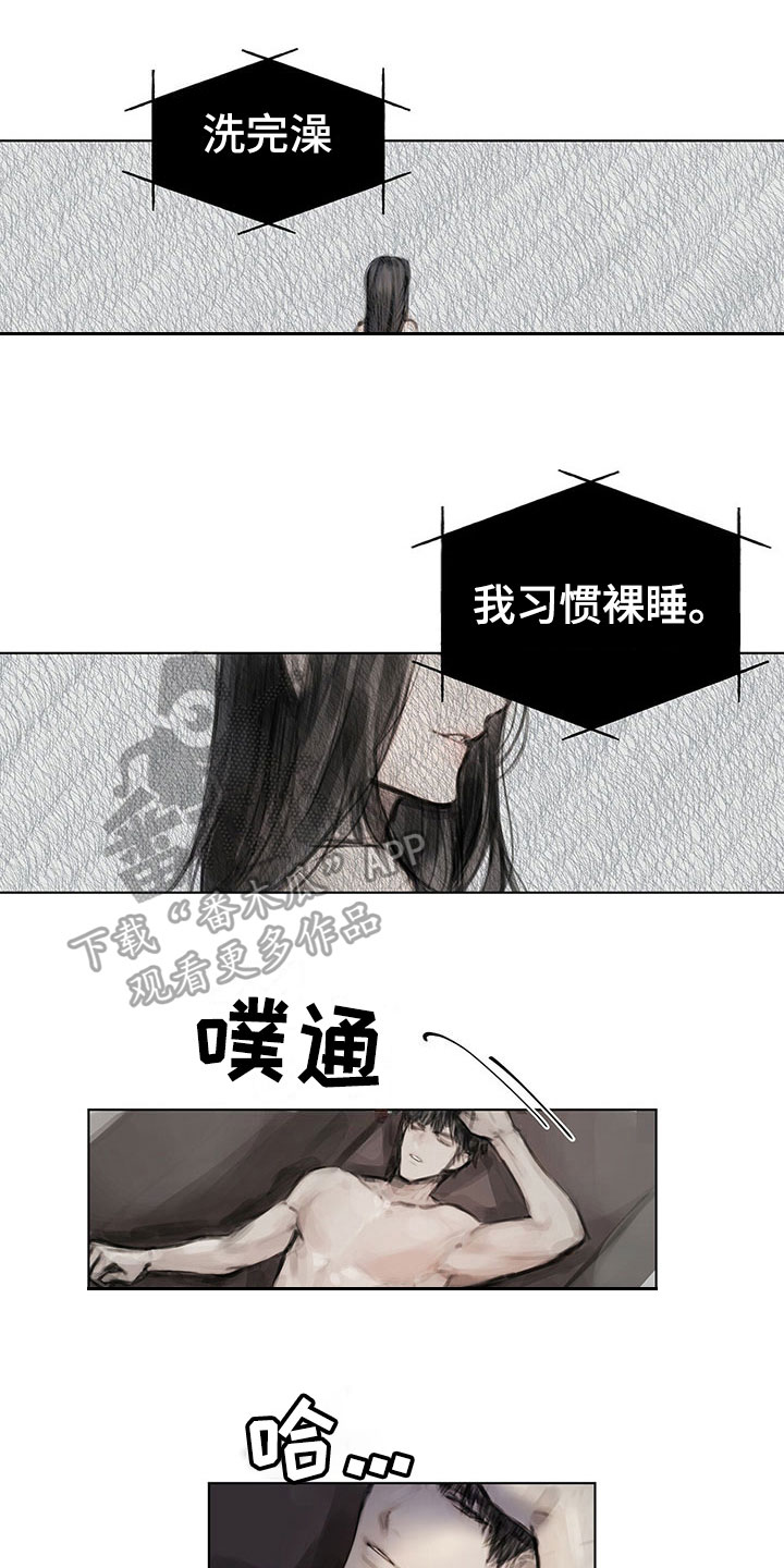 暗道杀心漫画,第23章：卧底1图