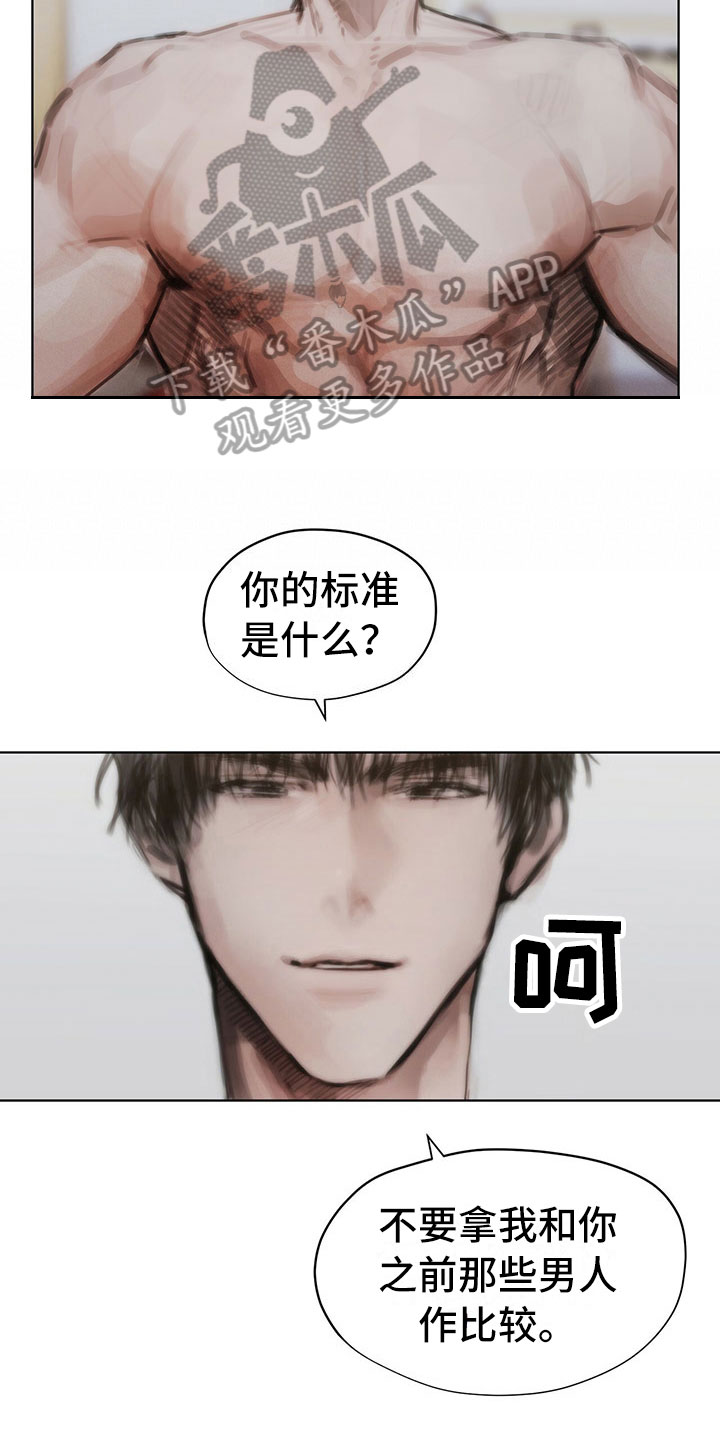 暗道杀心漫画,第38章：别想跑5图
