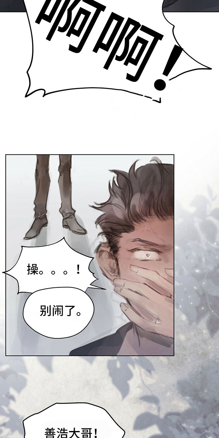 暗道杀心漫画,第6章：新任务2图