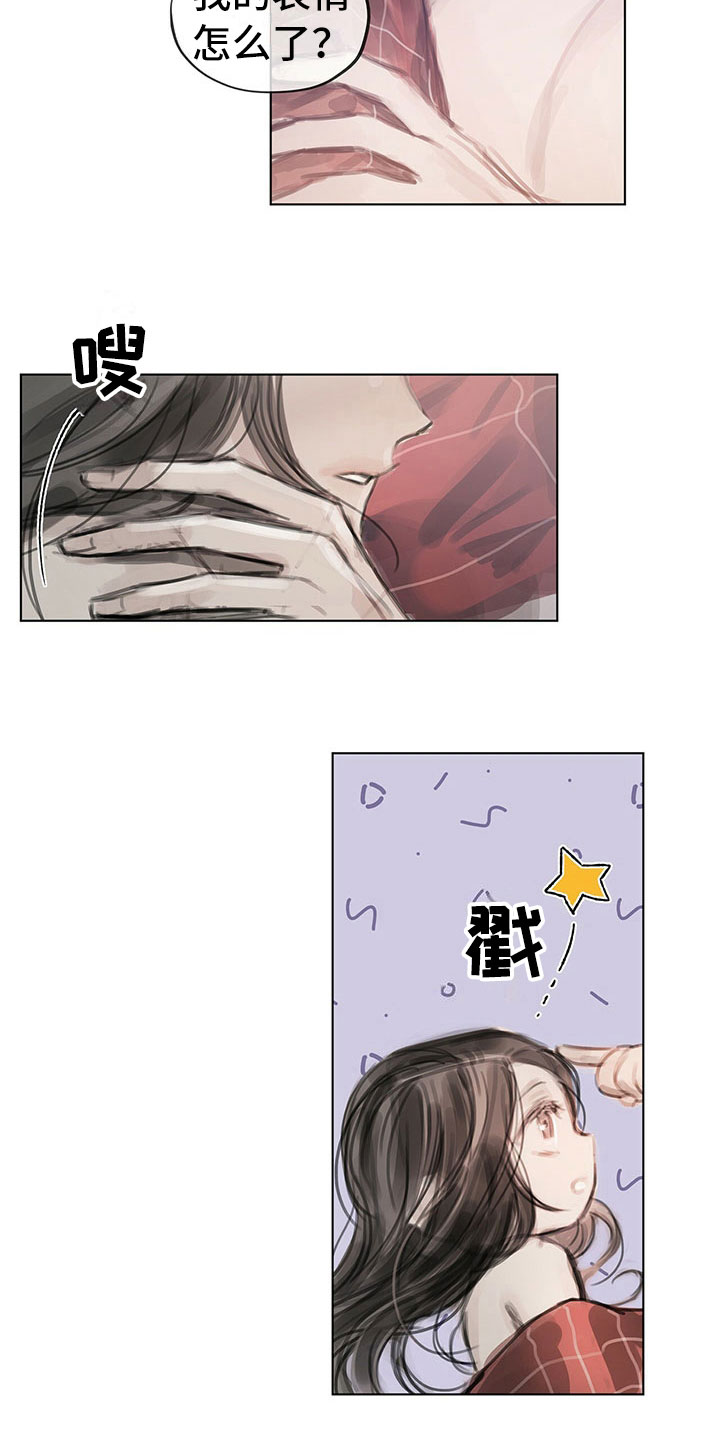 暗道杀心漫画,第39章：不对劲3图