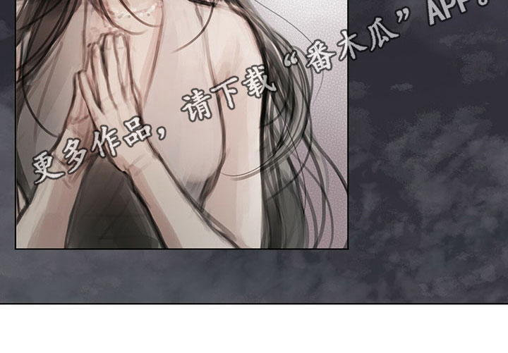 暗道杀心漫画,第30章：烦恼2图