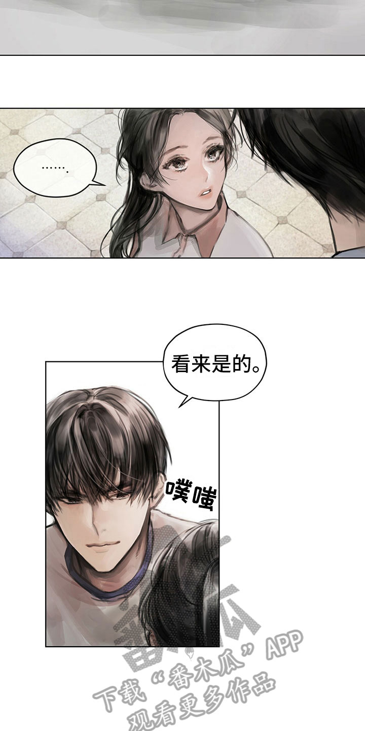 暗道杀心漫画,第9章：提议2图
