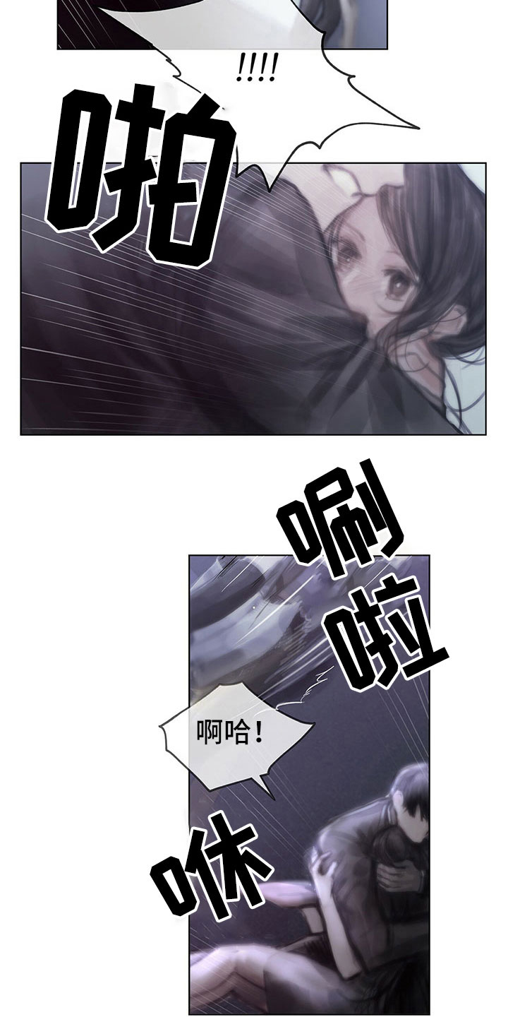 暗道杀心漫画,第32章：袭击4图