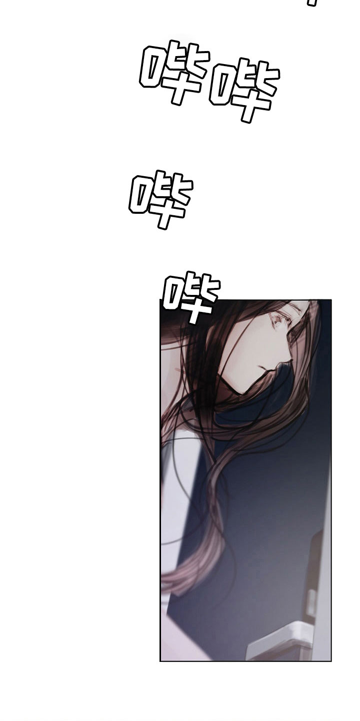 暗道杀心漫画,第36章：返回4图