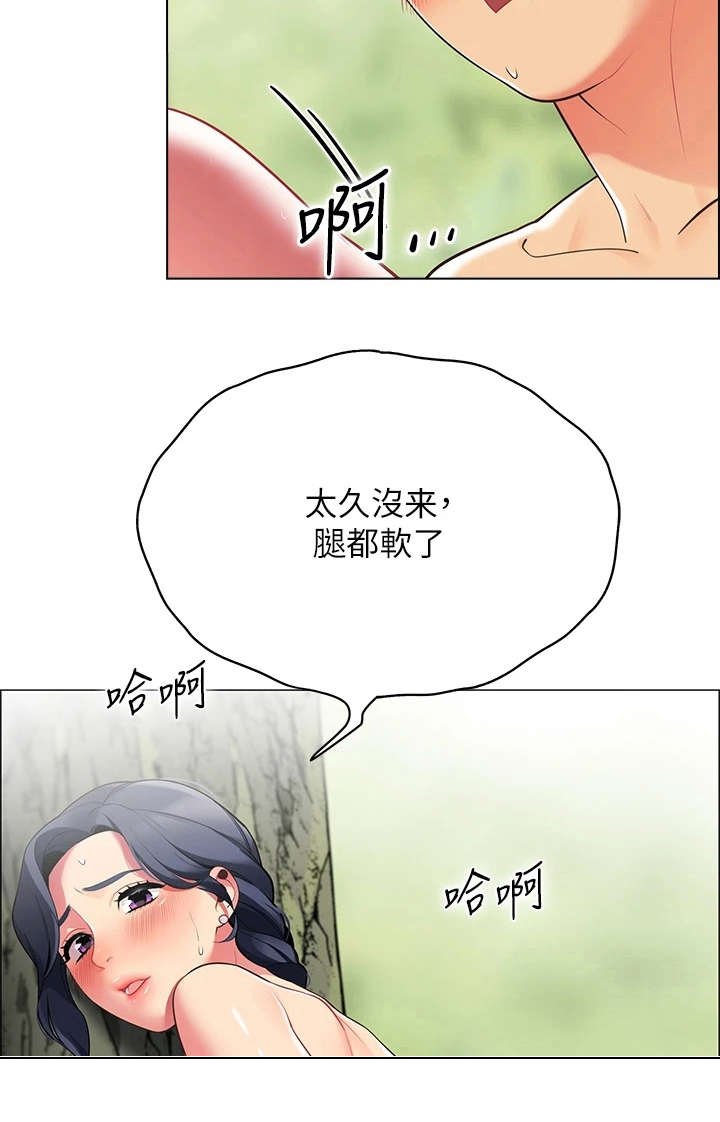 露营进行时漫画,第19章：当作没发生5图