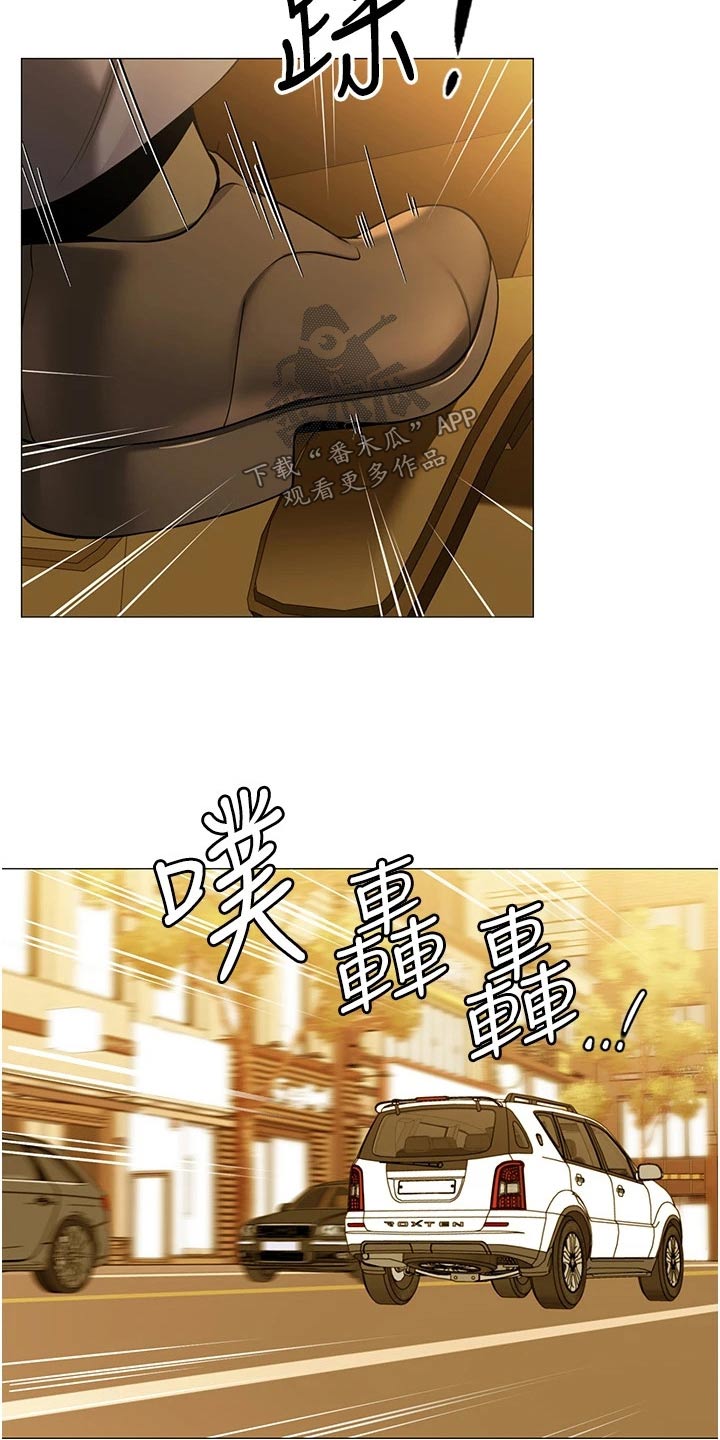 露营进行时漫画,第56章：不好的预感3图