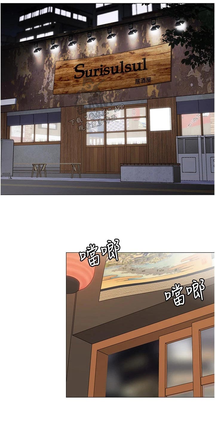 露营进行时漫画,第60章：觉悟3图