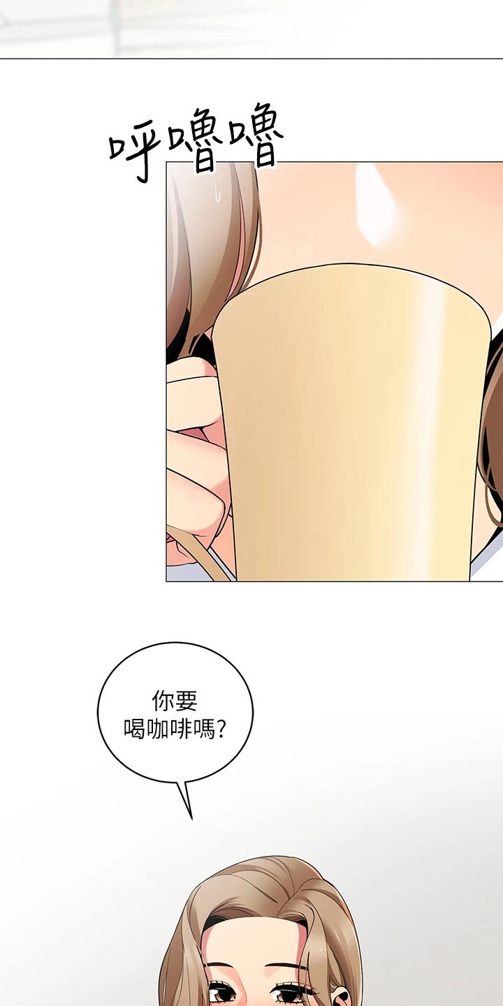 露营进行时漫画,第38章：我的目的2图