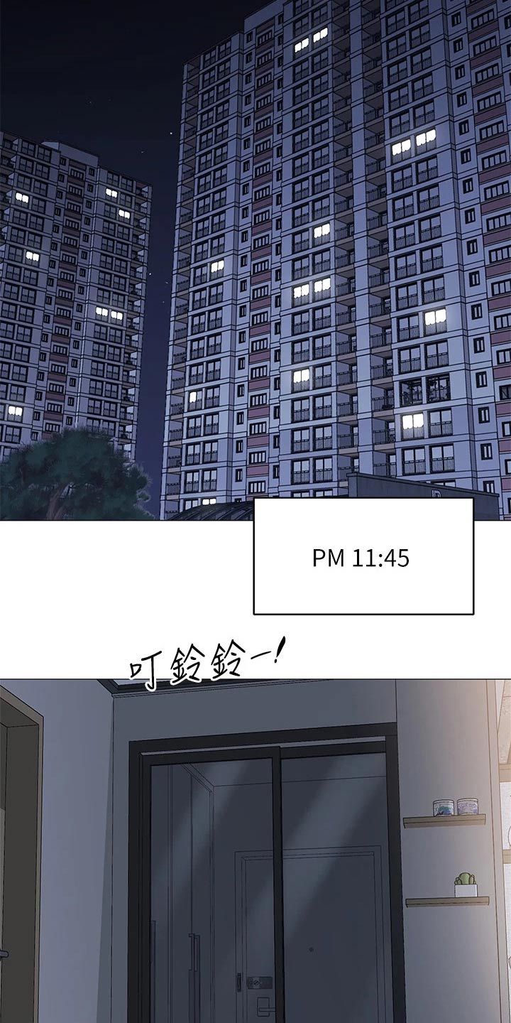 露营进行时漫画,第30章：回到家1图