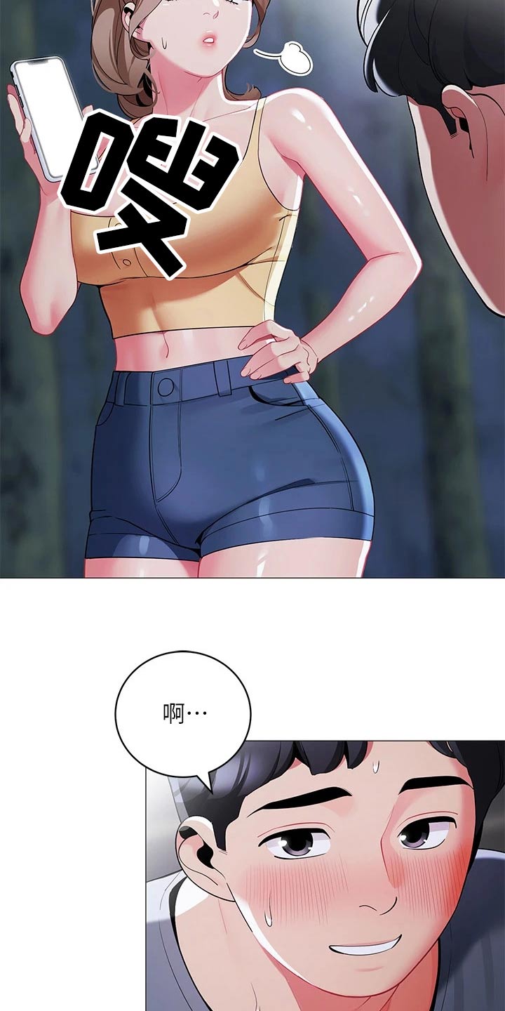 露营进行时漫画,第50章：尴尬3图