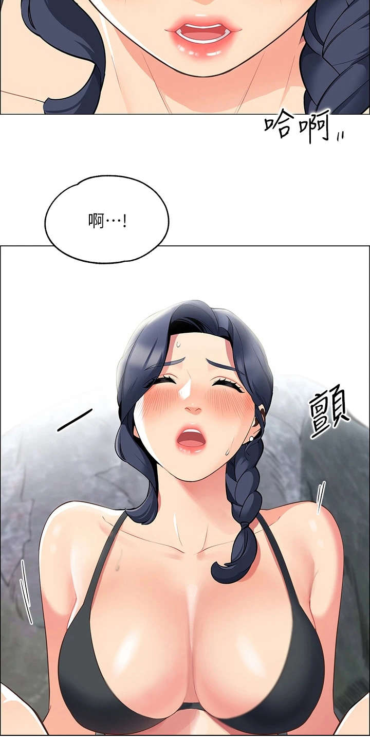 露营进行时漫画,第12章：害羞1图