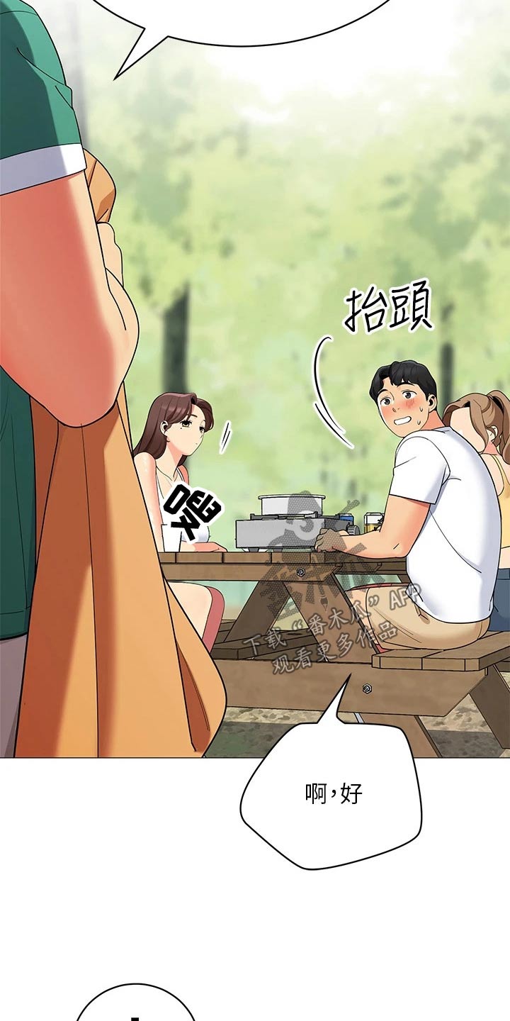 露营进行时漫画,第44章：昨晚3图