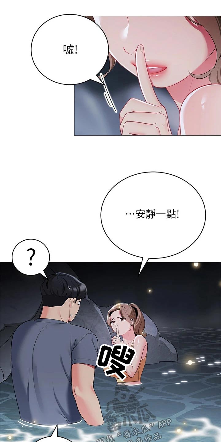 露营进行时漫画,第51章：偷看3图