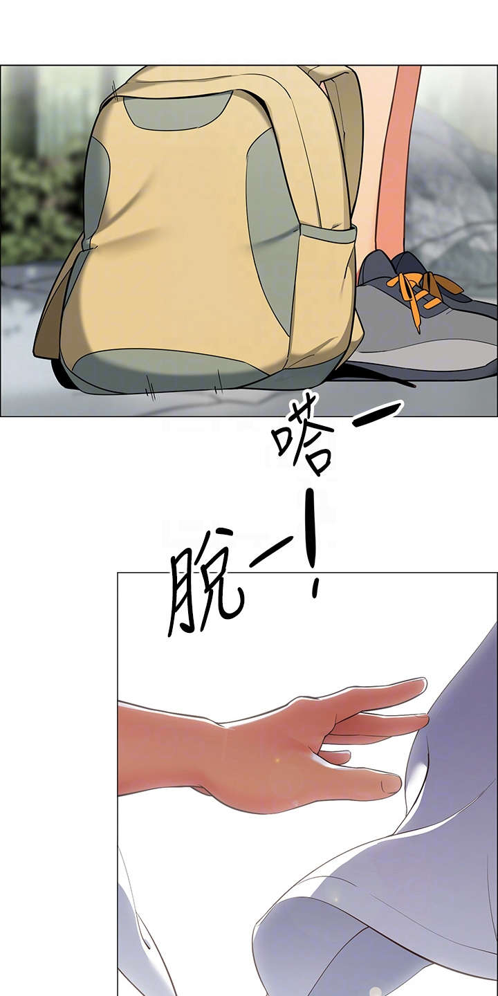 露营进行时漫画,第10章：戏水1图