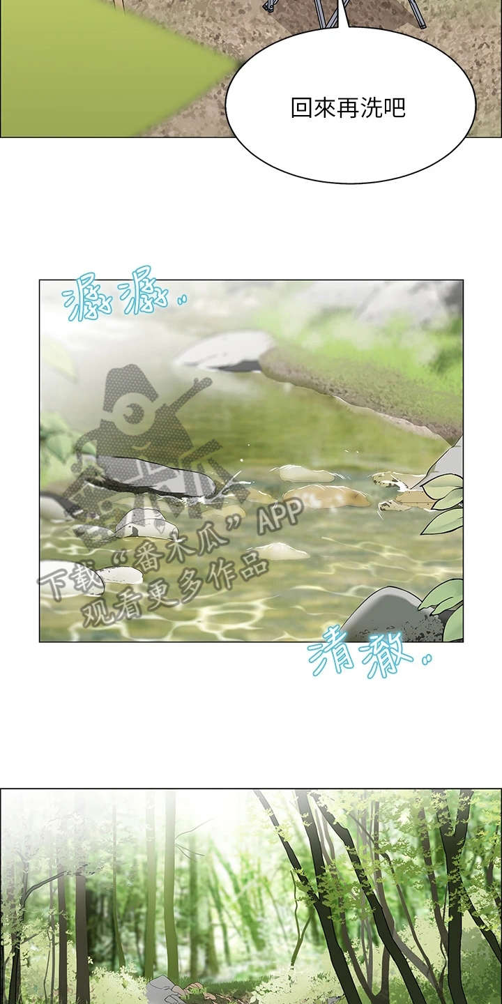 露营进行时漫画,第8章：健行2图