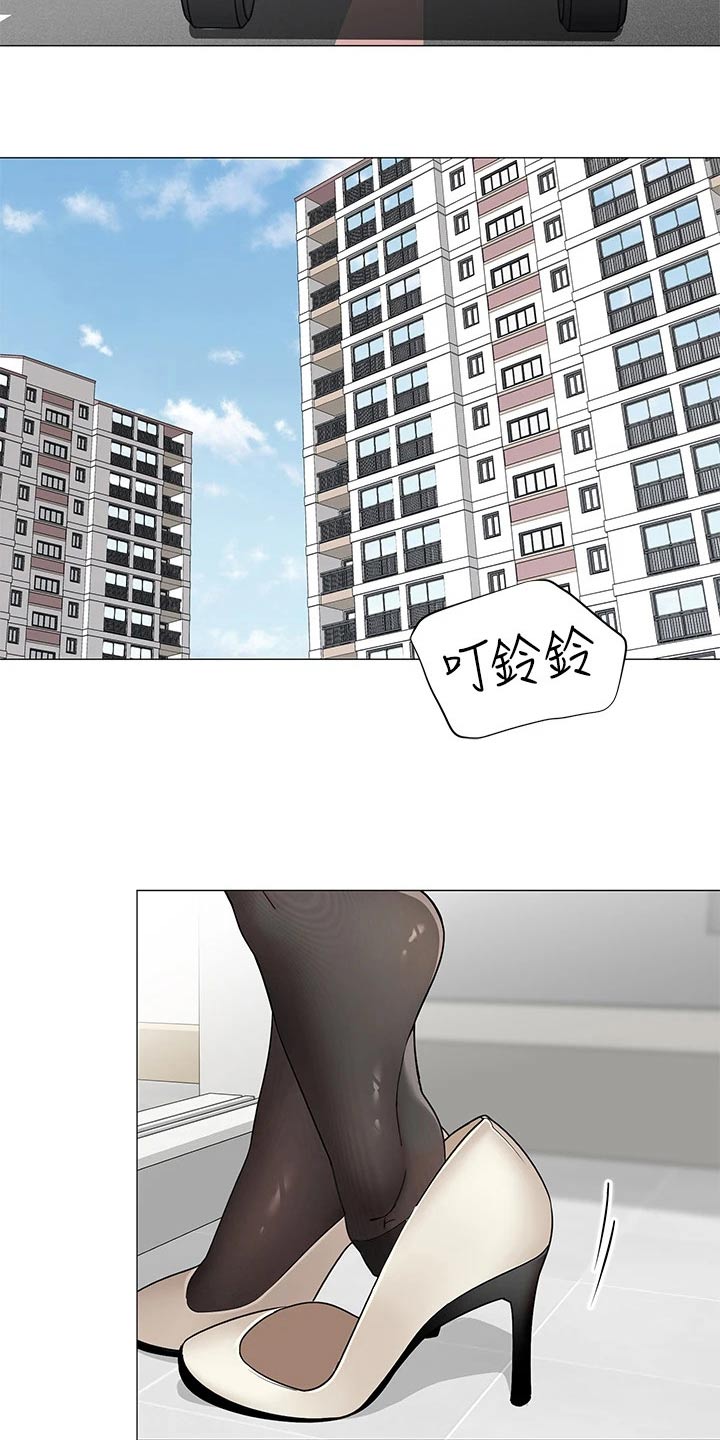 露营进行时漫画,第53章：回家1图