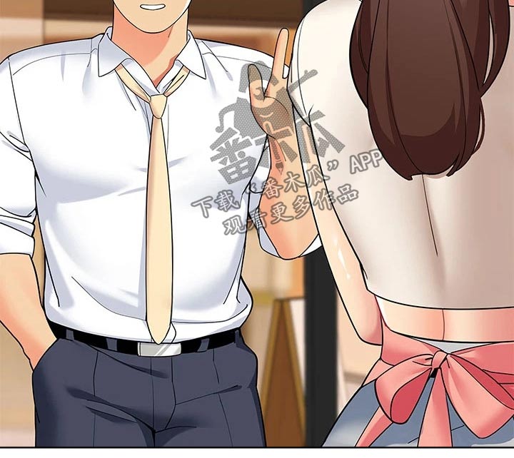 露营进行时漫画,第39章：关系缓和2图