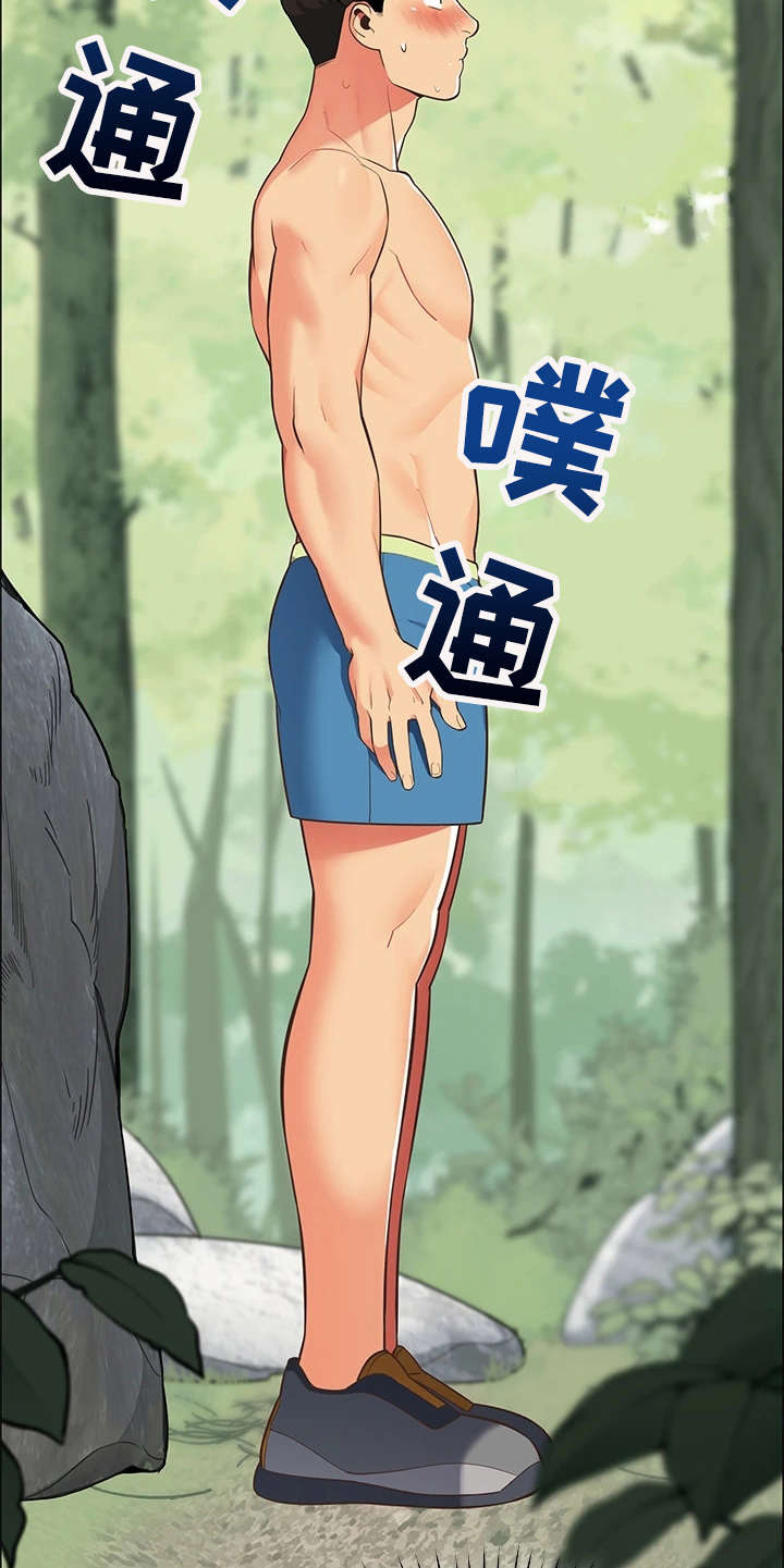 露营进行时漫画,第12章：害羞4图