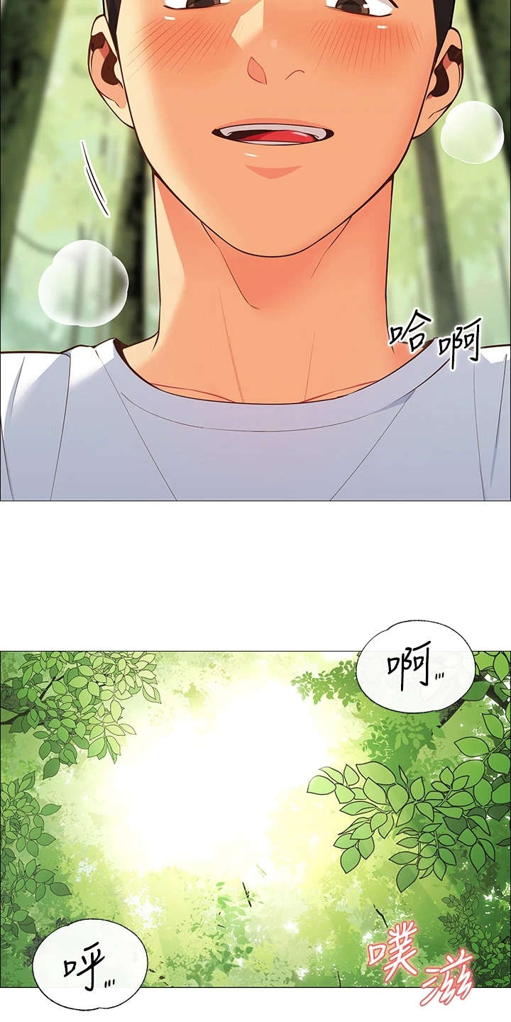 露营进行时漫画,第1章：露营4图