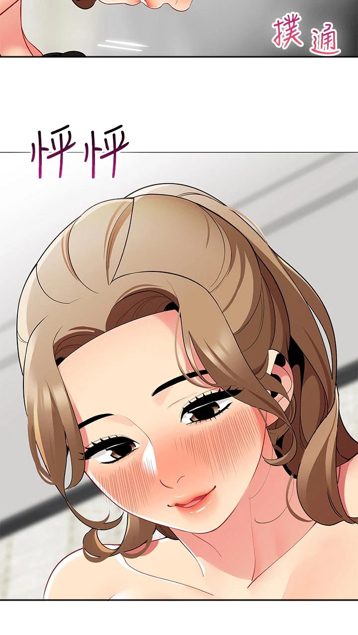露营进行时漫画,第37章：心跳1图