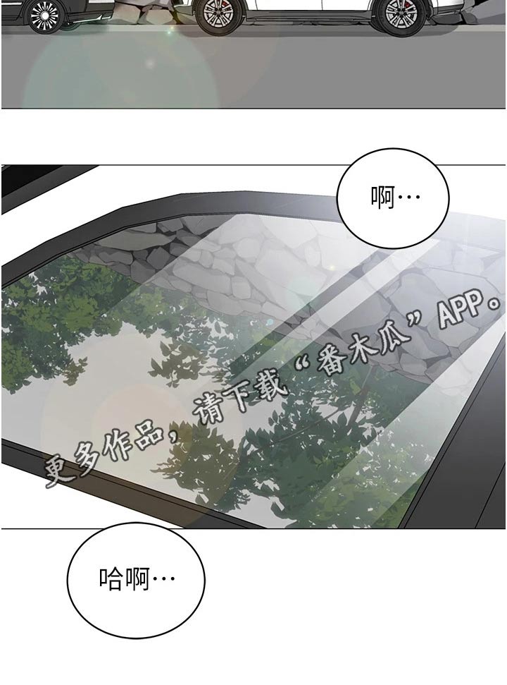 露营进行时漫画,第65章：怀孕5图