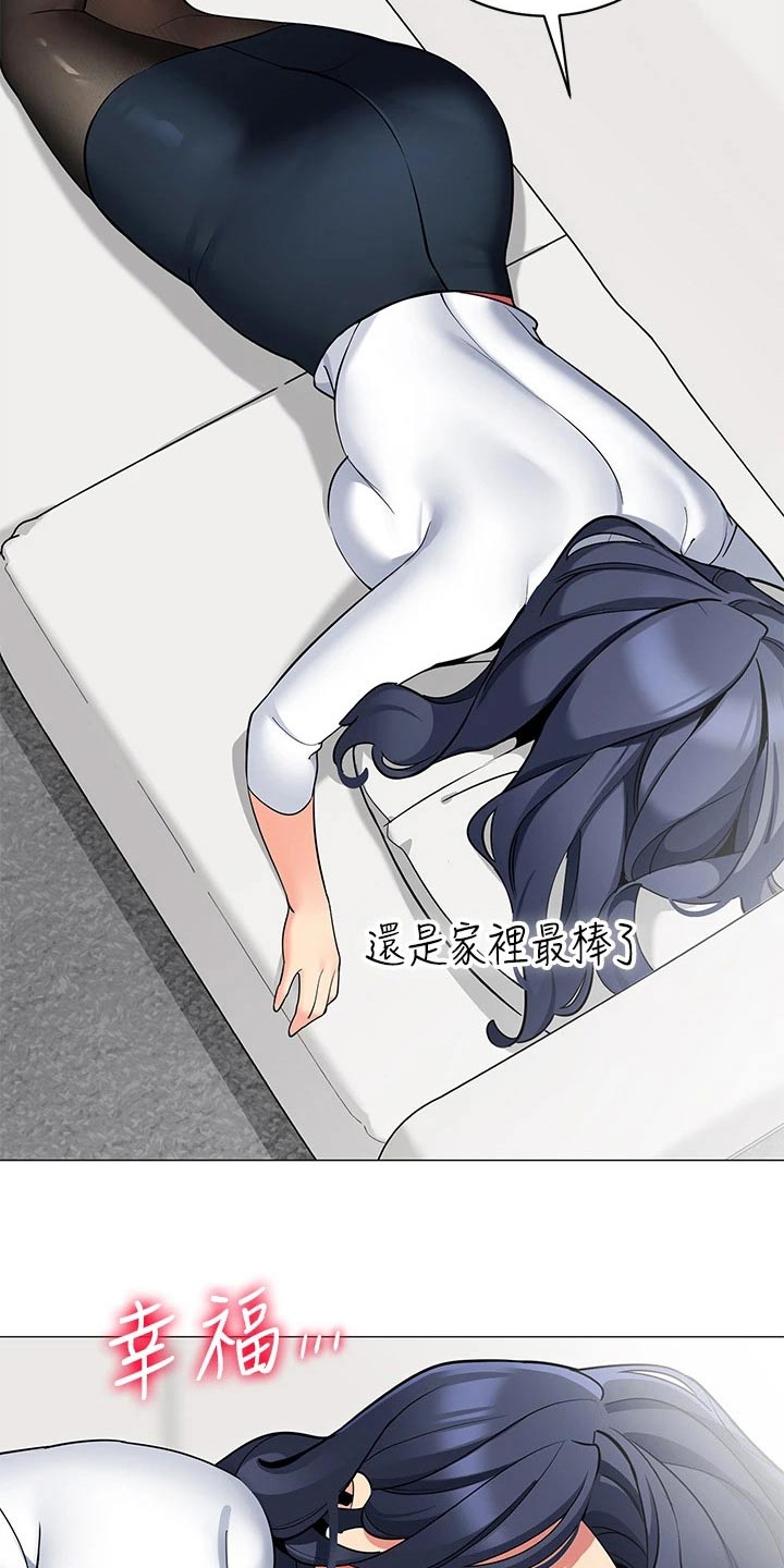 露营进行时漫画,第53章：回家5图