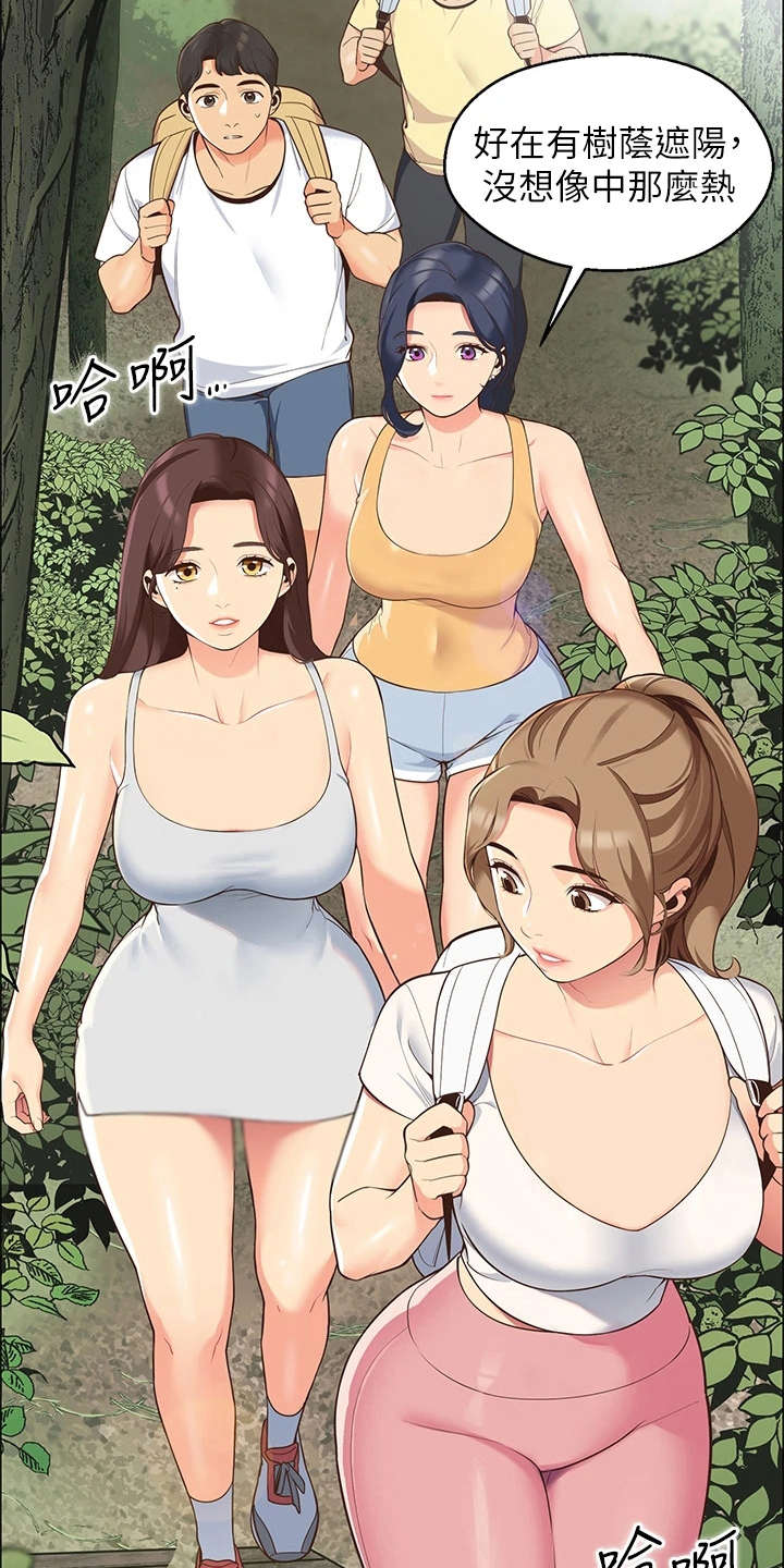 露营进行时漫画,第8章：健行1图
