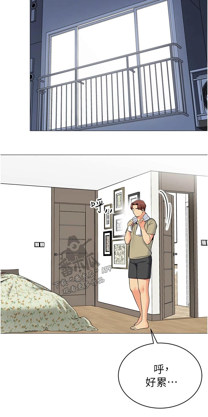 露营进行时漫画,第61章：离婚2图