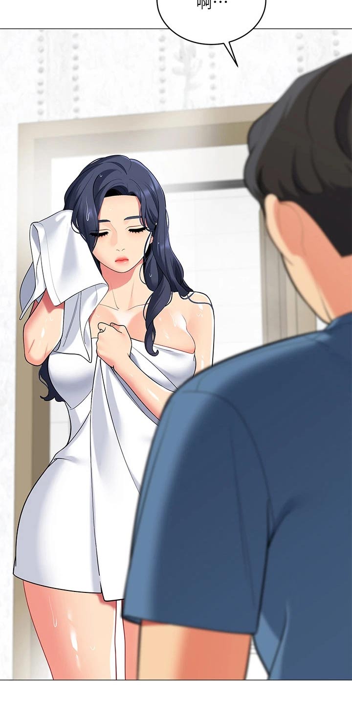 露营进行时漫画,第32章：对不起2图