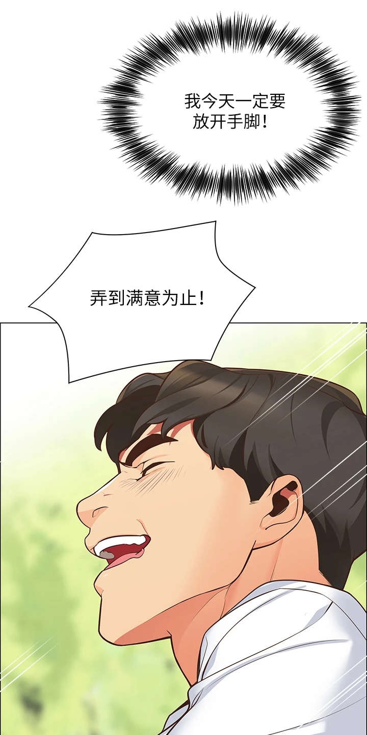 露营进行时漫画,第1章：露营5图