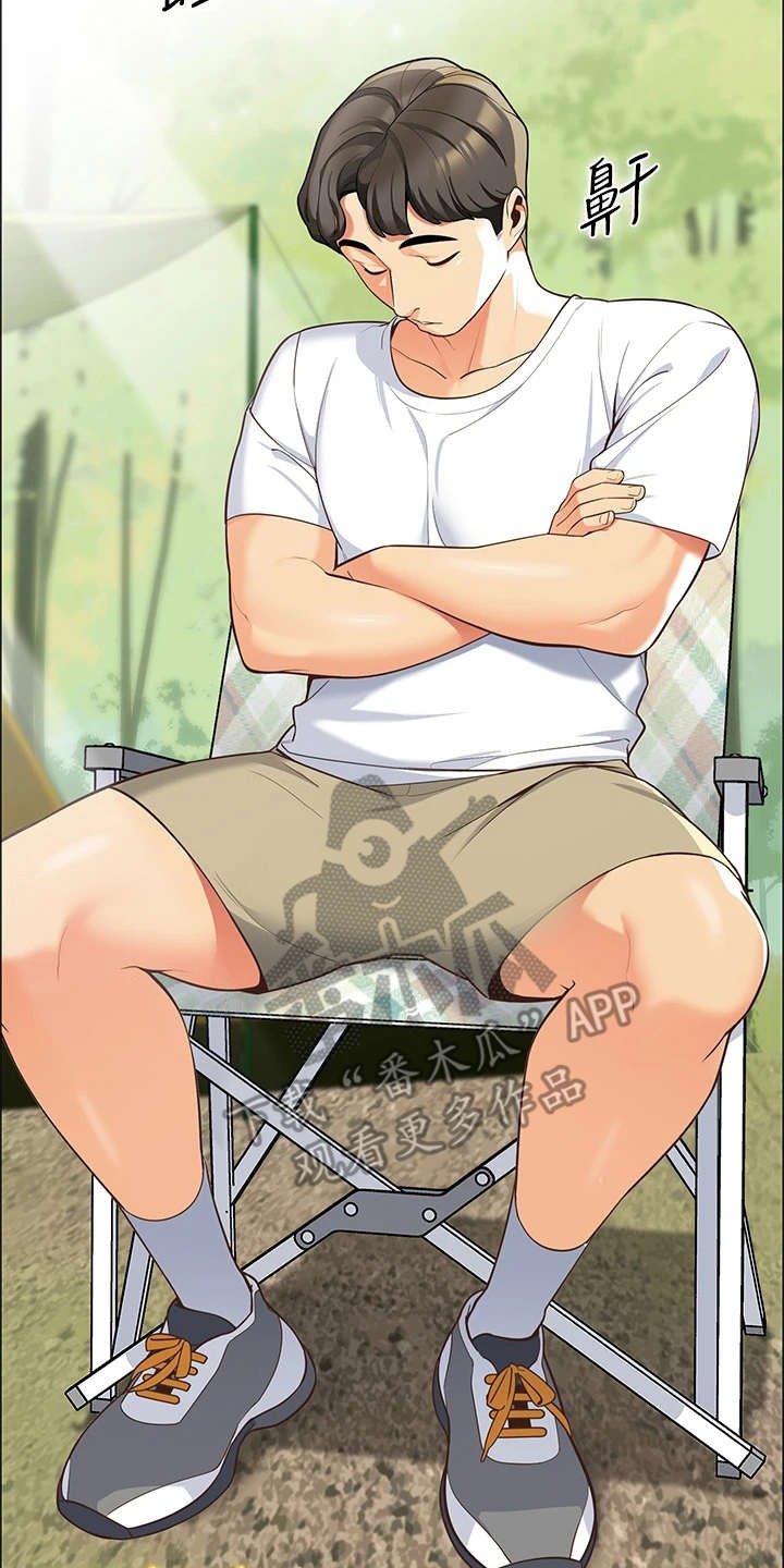 露营进行时漫画,第8章：健行2图