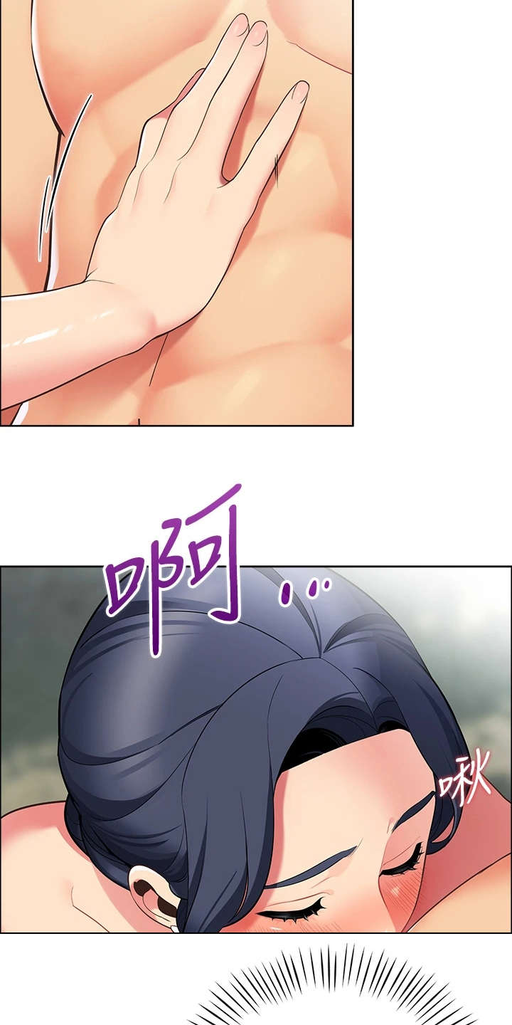 露营进行时漫画,第19章：当作没发生3图