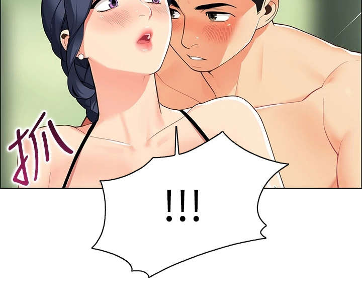 露营进行时漫画,第13章：急切2图