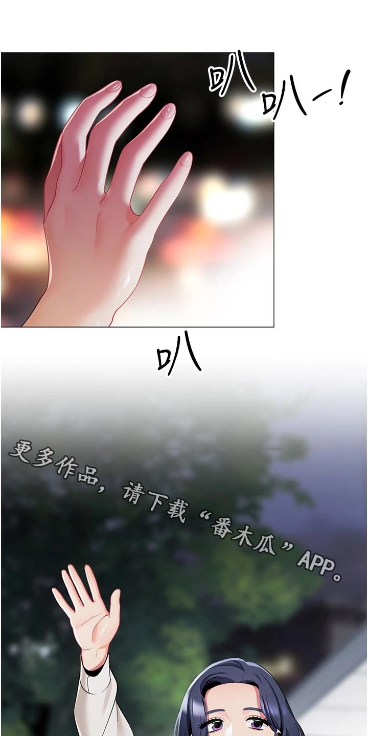 露营进行时漫画,第57章：跟随1图