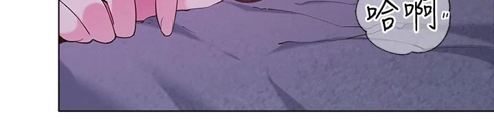 露营进行时漫画,第24章：单纯的3图