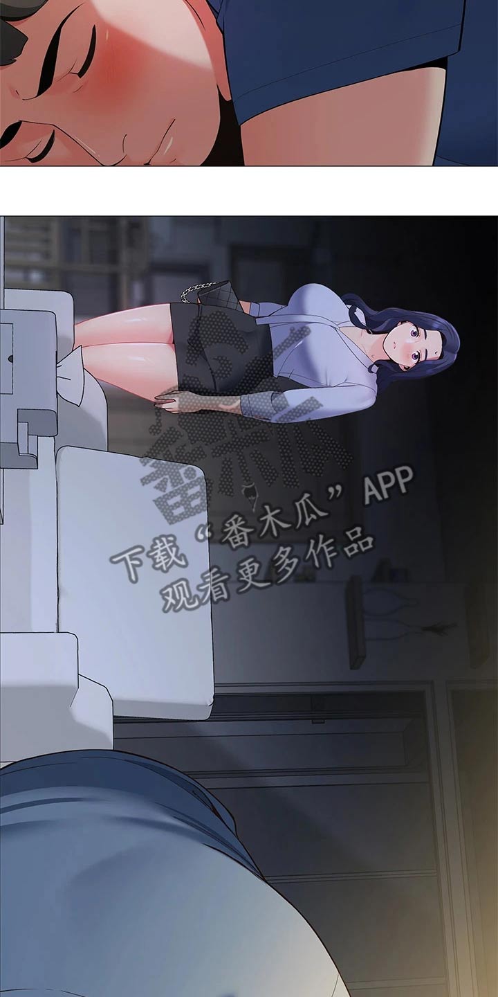 露营进行时漫画,第30章：回到家2图