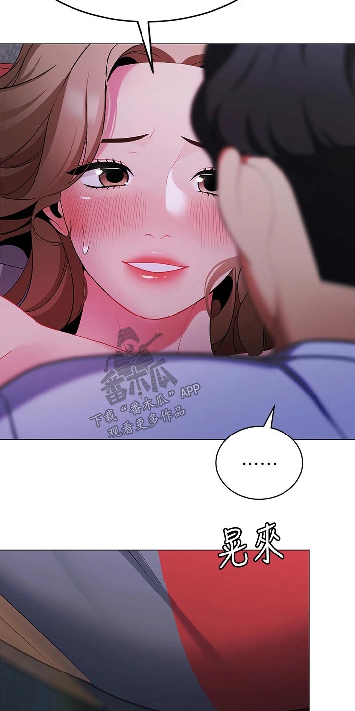 露营进行时漫画,第42章：你是谁4图
