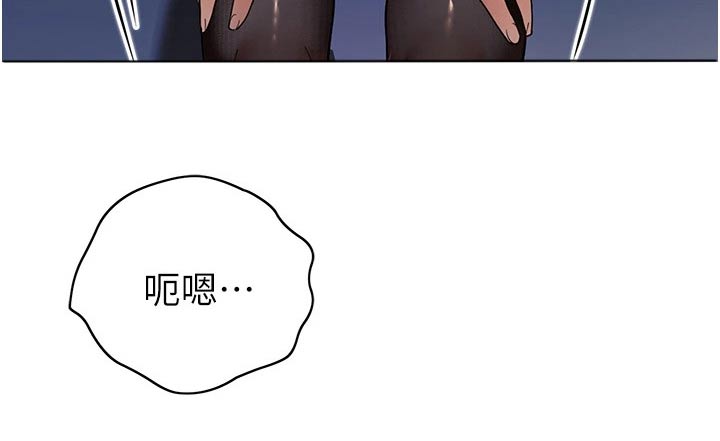 露营进行时漫画,第56章：不好的预感3图
