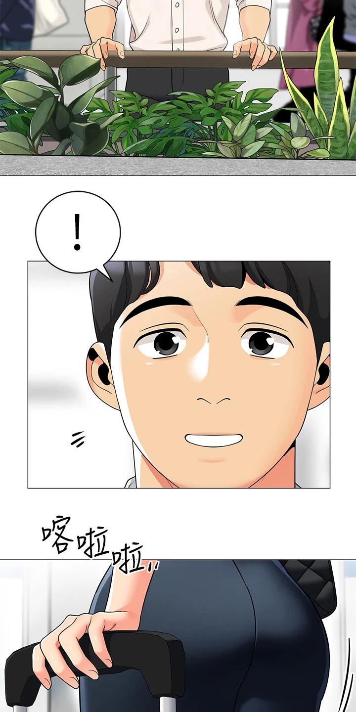 露营进行时漫画,第53章：回家3图