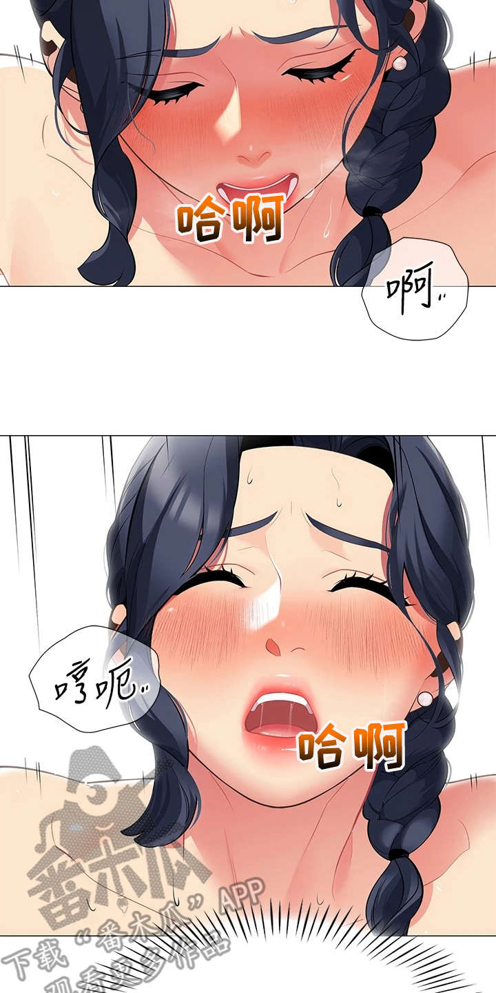 露营进行时漫画,第16章：疑问2图