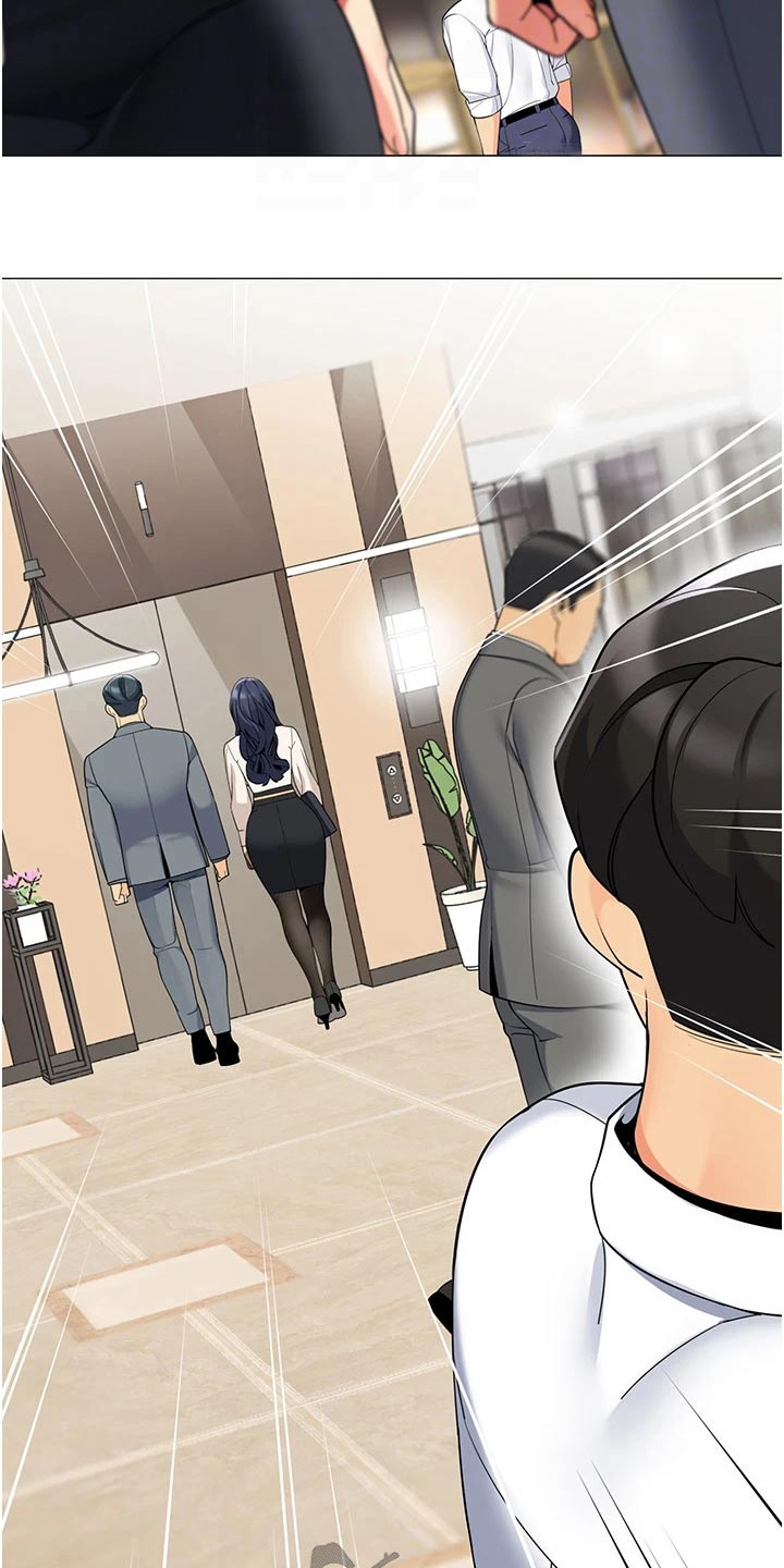 露营进行时漫画,第57章：跟随2图