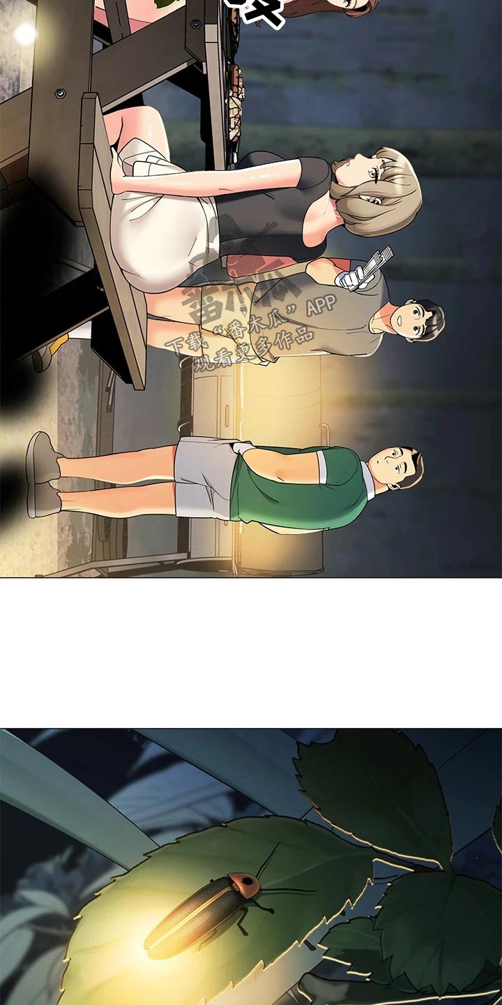 露营进行时漫画,第50章：尴尬3图