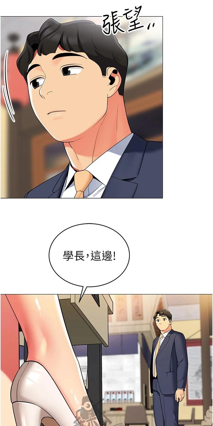 露营进行时漫画,第60章：觉悟4图
