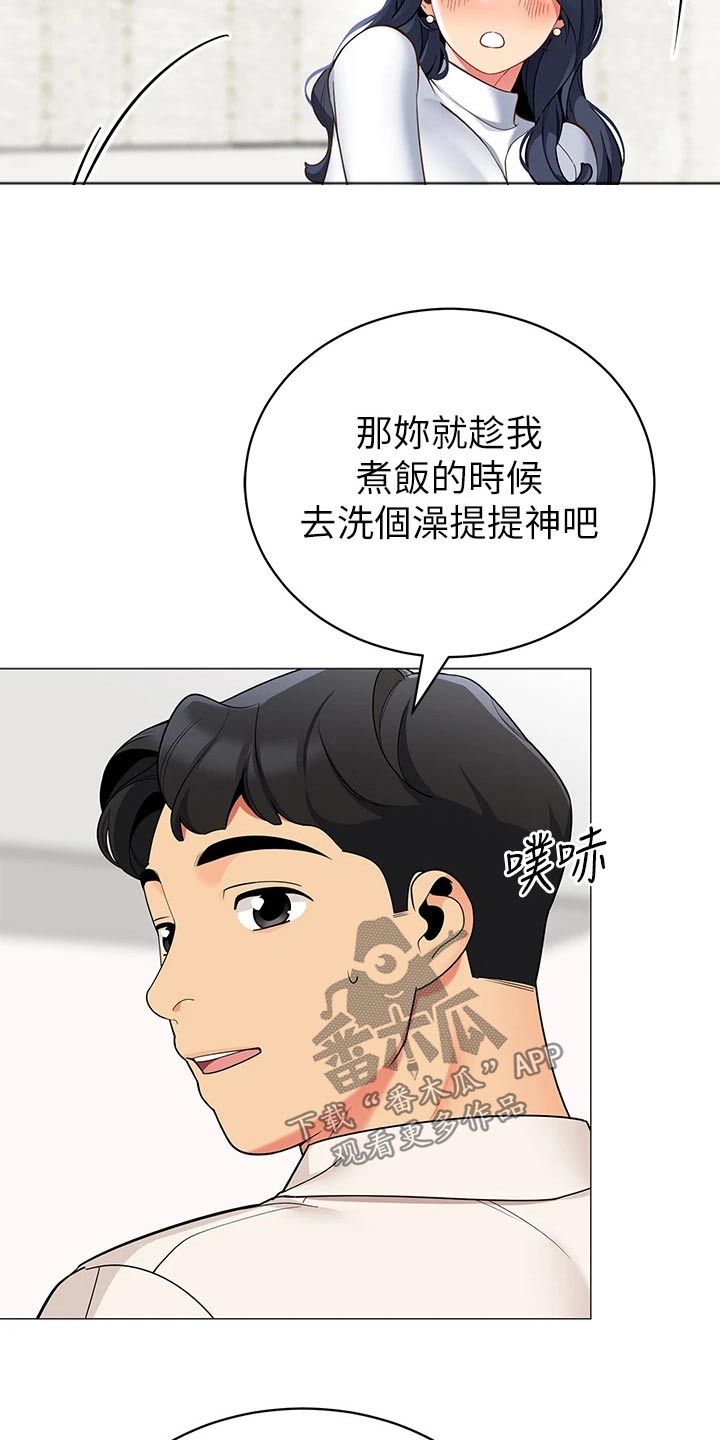 露营进行时漫画,第53章：回家3图