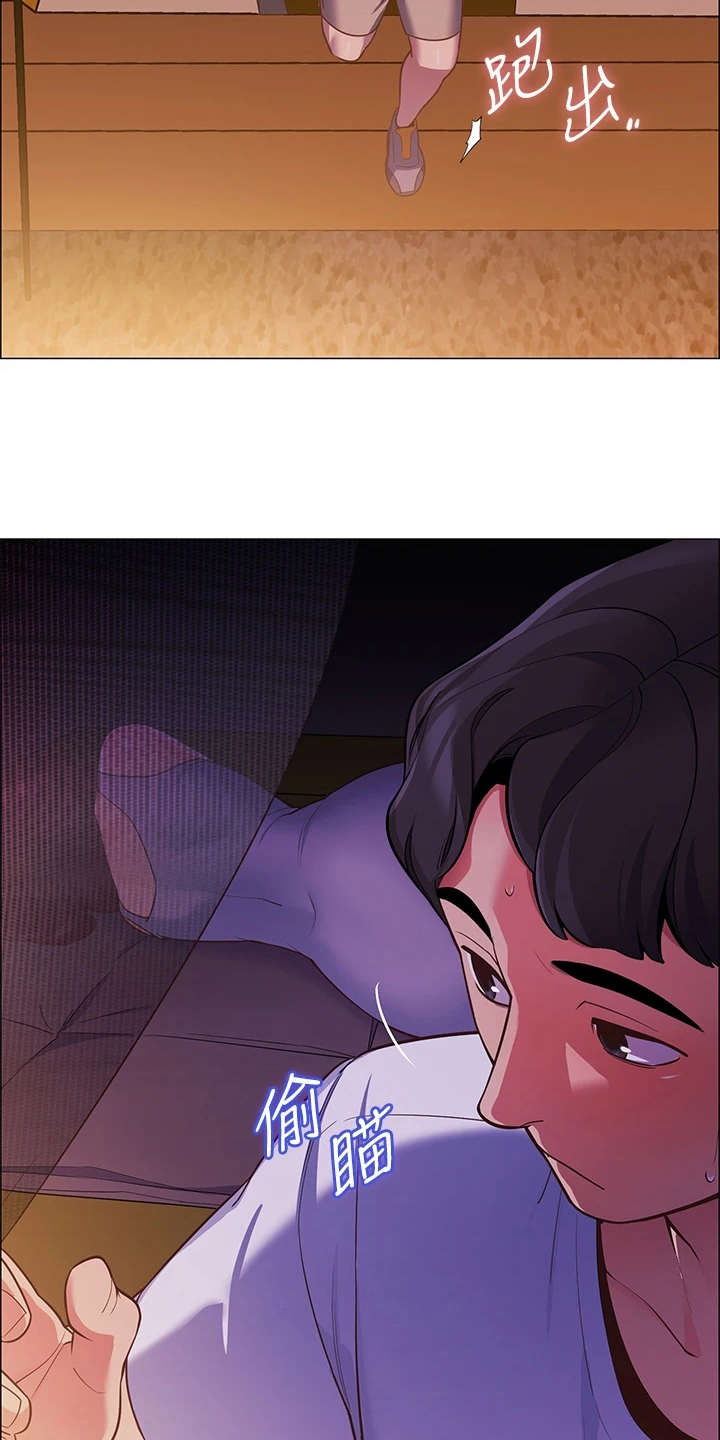 露营进行时漫画,第7章：得负责2图