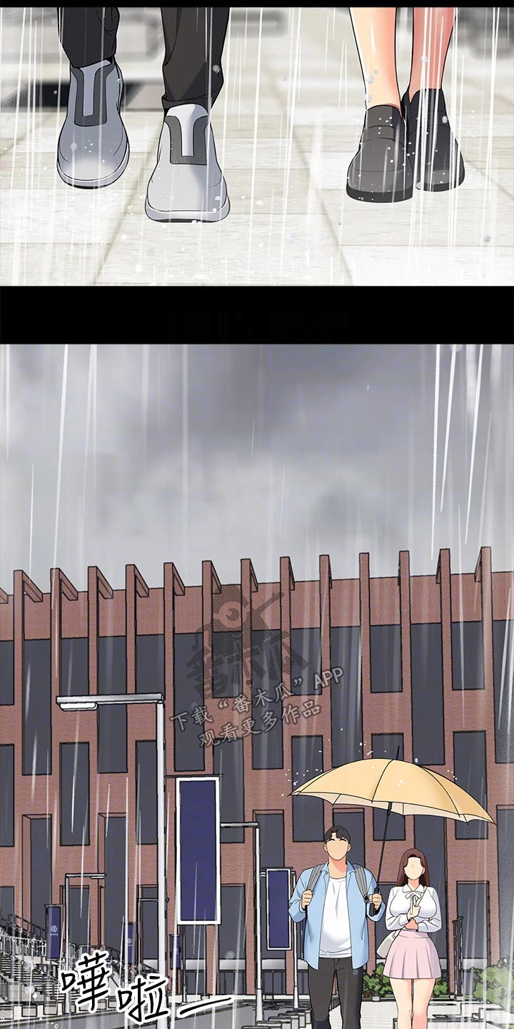 露营进行时漫画,第23章：没人知道2图