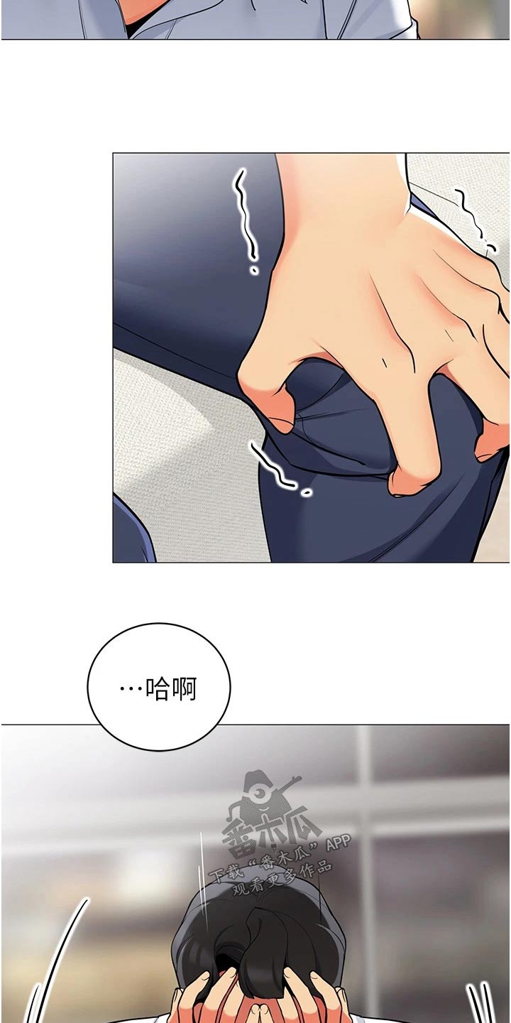 露营进行时漫画,第57章：跟随1图
