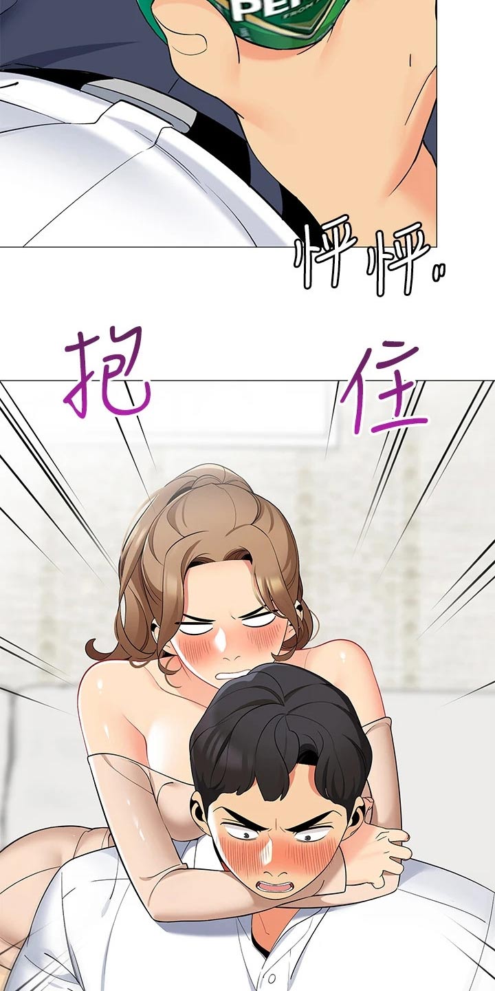 露营进行时漫画,第36章：我怎么样呢4图
