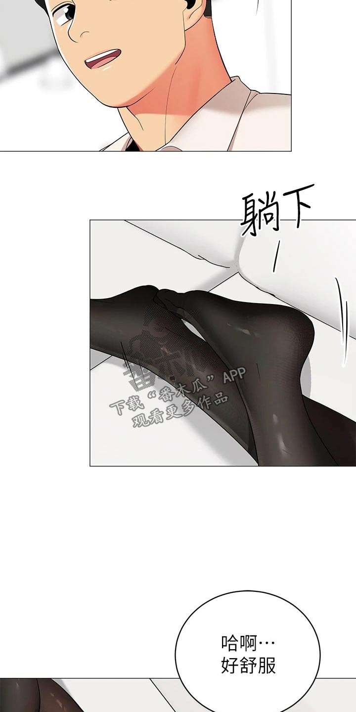露营进行时漫画,第53章：回家4图